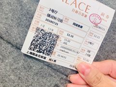 -百丽宫影城(ifc商场店)