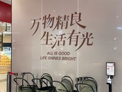 -天虹购物中心(深圳龙华店)