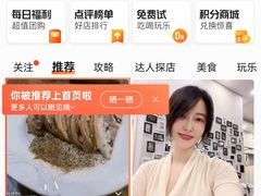 -白魁老号饭庄(安内店)