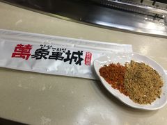 干调料-白玉串城(南六中路店)