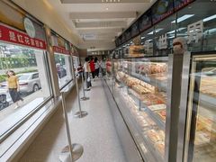 -红花点心局(大观园店)