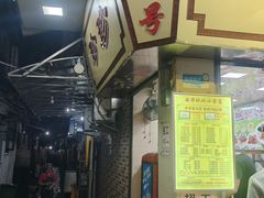 -珍珍小食店(西华路店)