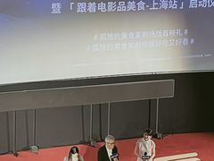 -大光明电影院(南京西路店)