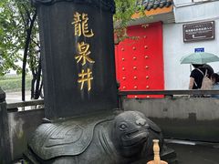 -泸州老窖景区