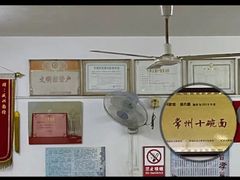 -盛兴面馆(真儒大厦店)