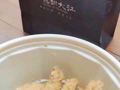 -小龙翻大江·小龙坎臻选店(太古里店)