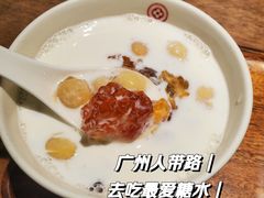 -彬媽糖水(侨鑫国际店)