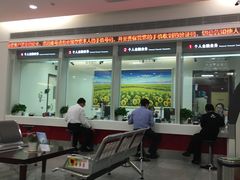 -招商银行(中央商务支行)