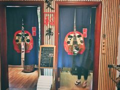 -笑福亭料理小馆(解放碑店)