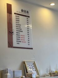 -Fanni美甲美睫皮肤管理