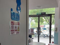 -纳吉亚猫专科动物医院·北北分院