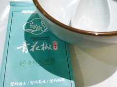 -青花椒花椒鱼(合生汇店)