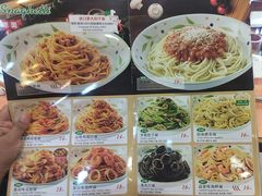 -萨莉亚意式餐厅(护国新天地店)