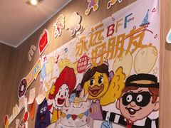 -麦当劳餐厅(龙平西路店)