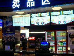 -星河国际影城(新会店)