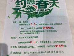 门面-粤式早茶希朋喜宴