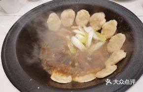 Stove Fish Pot-Braised Carp