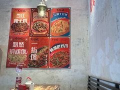 -馬伍旺川菜(安德门店)