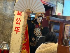 -牛签签串串香(IFS店)