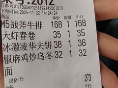 -魏客咖啡(中铁中心店)