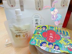 -彬媽糖水(侨鑫国际店)