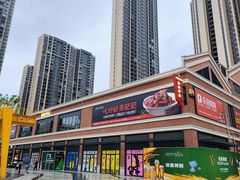 -肥肥虾庄·金牌油焖大虾(杨园滨江时代walk店)