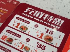-味千拉面(光启城时尚购物中心店)