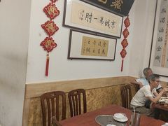 -聚首堂·特色小吃·肘子·炙子烤肉烤串(什刹海德胜门店)