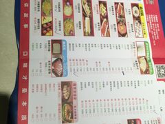 菜单-川锅一号火锅(1818牌楼店)