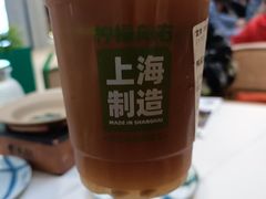 -公社生产队(兰田步行街店)