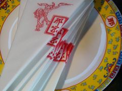 -那家小馆•北京菜•烤鸭(中关村店)