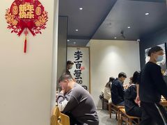 -李百蟹·江南蟹黄面·河景餐厅(夫子庙总店)
