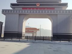 -图们国门景区
