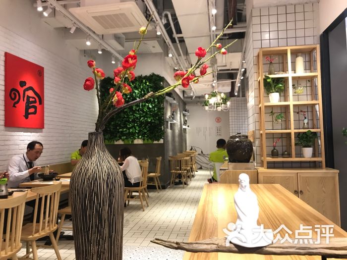 雲味館過橋米線(同泰時代廣場店)圖片 - 第181張