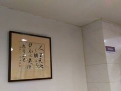 -上海市静安区图书馆(新闸路馆)