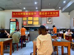 -华兴街煎蛋面(总店)