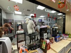 -宠物家(双井店)