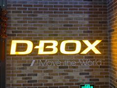 -SFC上影影城(北京大兴龙湖天街IMAX店)