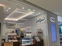 -Seesaw Coffee(上海国金中心店)