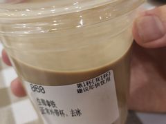 -京北渔家傲