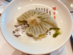 -留芳·文旅古月楼(老街店)