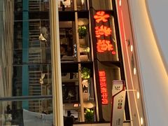 -万达广场(大明宫店)