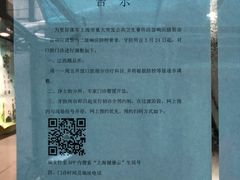 -上海市黄浦区牙病防治所(江西中路门诊部)