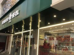 -KenGee仟吉(步行街店)