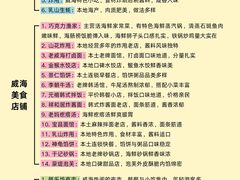 -日照海滨国家森林公园