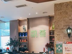 -凯荟·不止酸菜鱼(广州鸿德国际店)