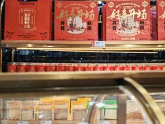 -DANXI丹喜面包·蛋糕(小公园永平店)