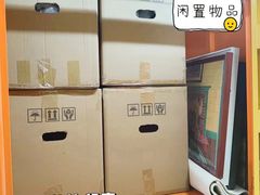 -安东易迷你自助仓储寄存仓库(顾戴路店)