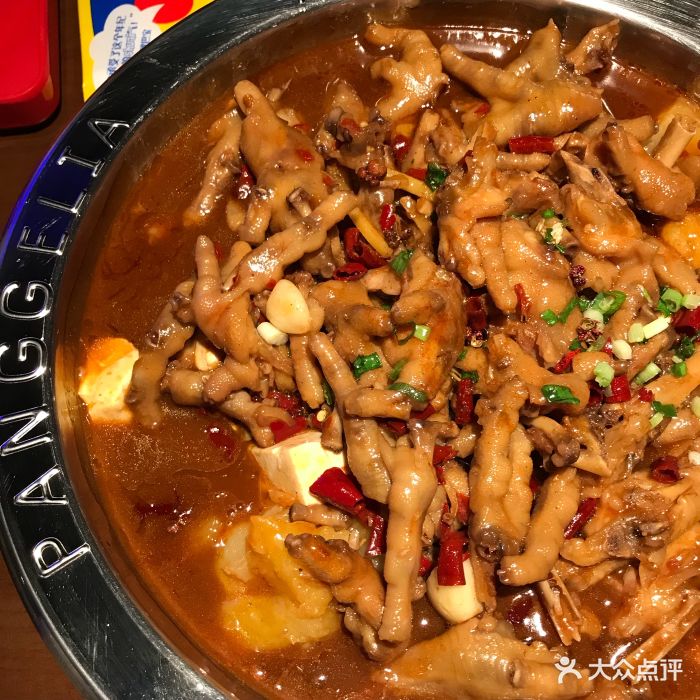 胖哥俩肉蟹煲(中央大街店)鸡爪煲图片 - 第3张