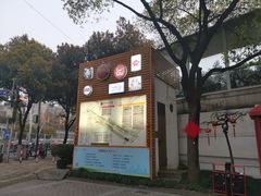 -老外街